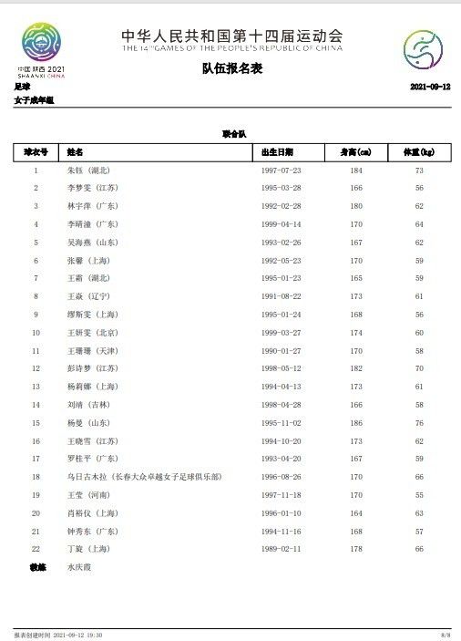 导演田羽生对国产爱情题材的多年执着耕耘，使;前任系列成长为该领域的口碑之作